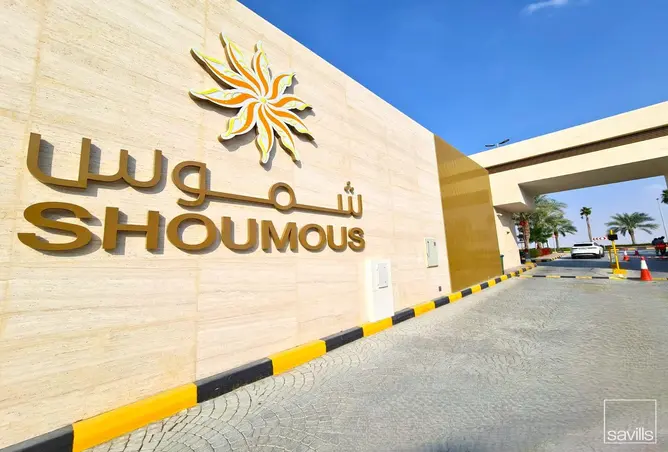 141913212 - صورة العقار 3