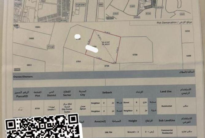 74258170 - الصورة الرئيسية للعقار