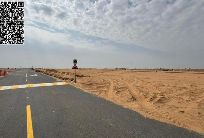 74619362 - صورة العقار 2