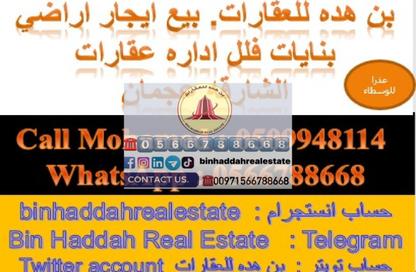Factory - Studio - 1 Bathroom for rent in Al Sajaa Industrial - Al Sajaa - Sharjah