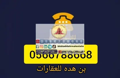 مصنع - استوديو - 1 حمام للايجار في الصجعة الصناعية - الصجعة - الشارقة