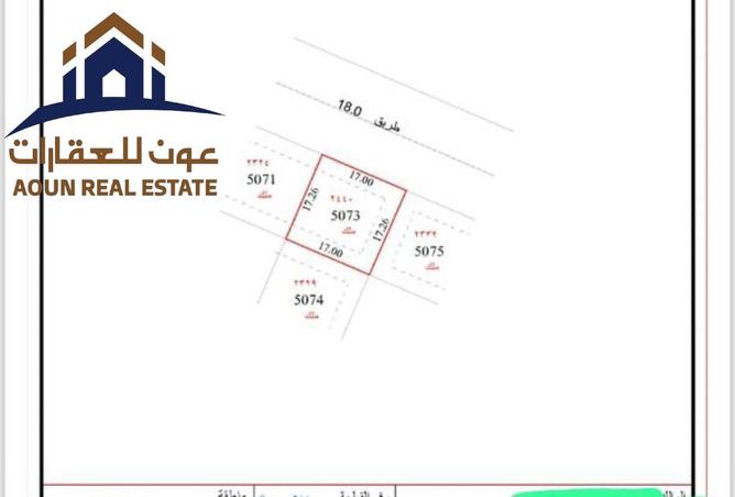 109046583 - الصورة الرئيسية للعقار