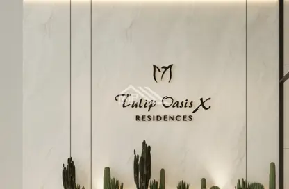 Apartment - 1 Bedroom - 2 Bathrooms for rent in Tulip Oasis 10 - Majan - Dubai Apartment - 1 Bedroom - 2 Bathrooms for rent in Tulip Oasis 10 - Majan - Dubai