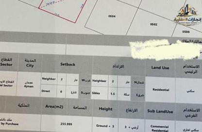 أرض - استوديو للبيع في تلال عجمان - العالية - عجمان أرض - استوديو للبيع في تلال عجمان - العالية - عجمان
