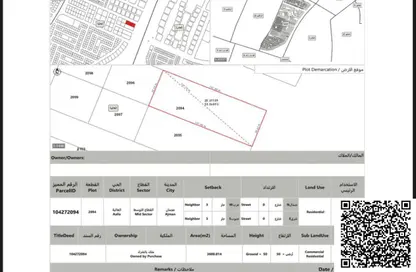 Land - Studio for sale in Ajman Global City - Al Alia - Ajman