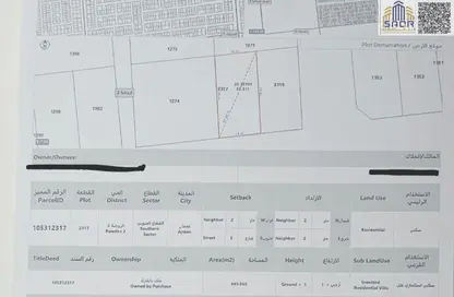 Land - Studio for sale in Al Rawda 2 Villas - Al Rawda 2 - Al Rawda - Ajman