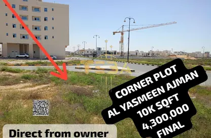Land - Studio for sale in Al Yasmeen 1 - Al Yasmeen - Ajman
