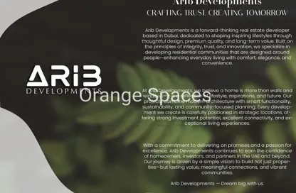 شقة - غرفة نوم - 1 حمام للبيع في مجموعة أريب - مجمع دبي ريزيدنس - دبي لاند - دبي