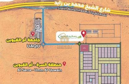أرض - استوديو للبيع في بساتين السره - مشروع السرة السكني - أم القيوين