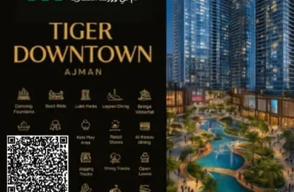 Apartment - 1 Bedroom - 2 Bathrooms for sale in Tiger Downtown Ajman - Al Alia - Ajman