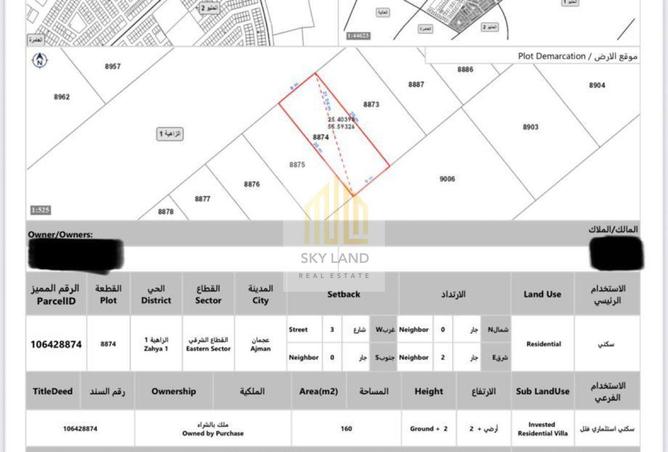 71494009 - Property Image 2