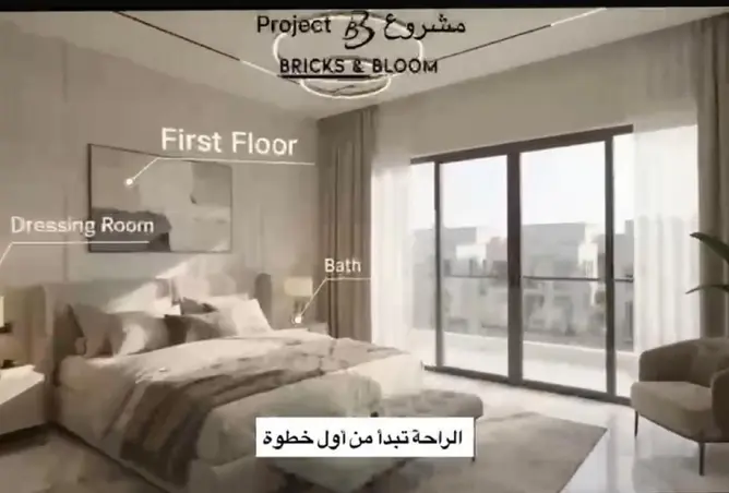 147339971 - Property Image 3