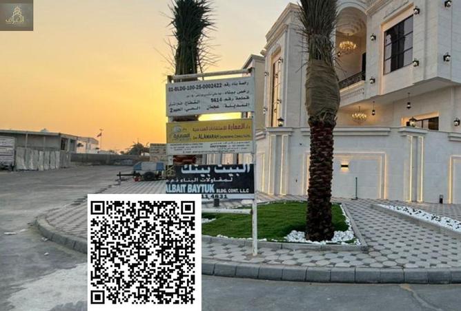 81521915 - صورة العقار 2