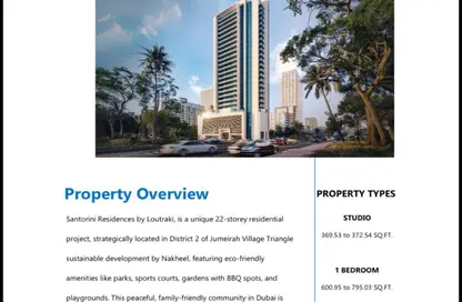 Apartment - 1 Bedroom - 1 Bathroom for sale in Santorini Residences by Loutraki - Jumeirah Village Triangle - Dubai