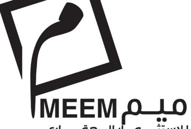 96131923 - الصورة الرئيسية للعقار