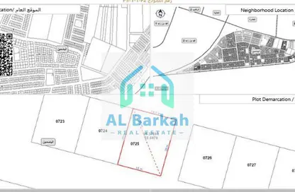 أرض - استوديو للبيع في 1 الياسمين - الياسمين - عجمان