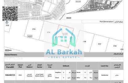 أرض - استوديو للبيع في 1 الياسمين - الياسمين - عجمان