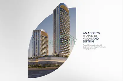 شقة - 1 حمام للبيع في فندق ومساكن راديسون بلو - راك سنترال - رأس الخيمة