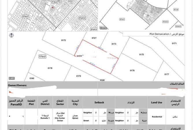 74256414 - Property Image 2