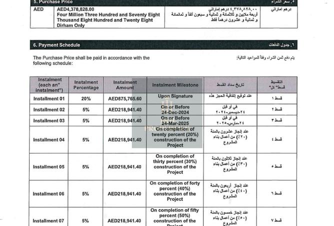 16031628 - Property Image 3