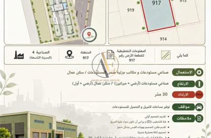 Land - Studio for sale in Al Qasimiah City - Sharjah Land - Studio for sale in Al Qasimiah City - Sharjah