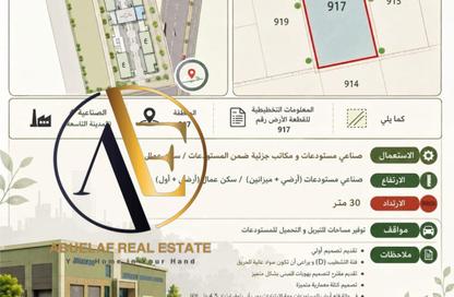 Land - Studio for sale in Al Qasimiah City - Sharjah Land - Studio for sale in Al Qasimiah City - Sharjah