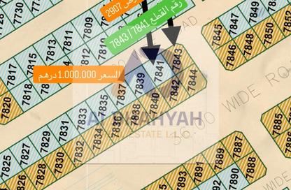 أرض - استوديو للبيع في البليده - البطائح - الشارقة