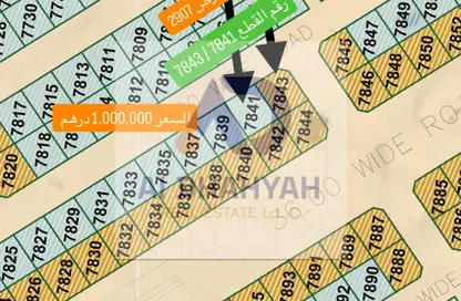 Land - Studio for sale in Al Belidah - Al Bataeh - Sharjah