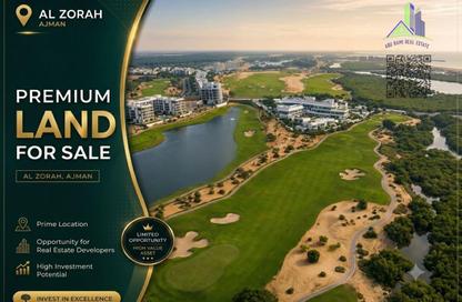 Land - Studio for sale in Seaside Hills Residences - Al Zorah - Ajman Land - Studio for sale in Seaside Hills Residences - Al Zorah - Ajman