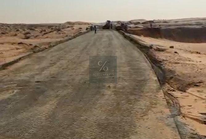 68682099 - صورة العقار 3