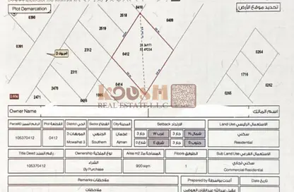 Land - Studio for sale in Al Mowaihat 3 - Al Mowaihat - Ajman