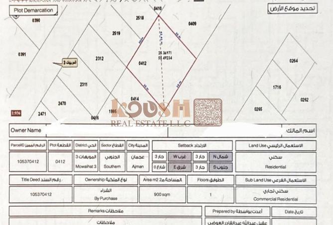 56939317 - Property Main Image