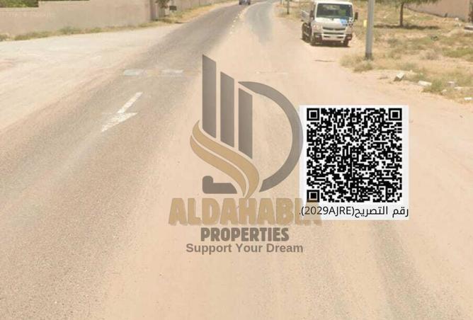 16089400 - صورة العقار 2