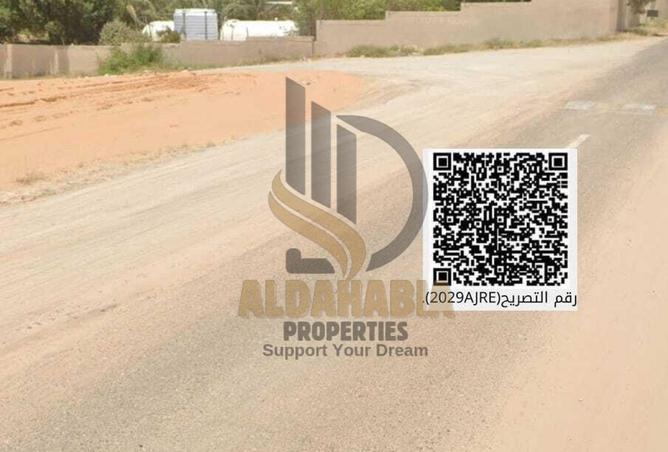 16089400 - صورة العقار 3