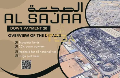 Land - Studio for sale in Ali Mousa Building - Al Sajaa Industrial - Al Sajaa - Sharjah