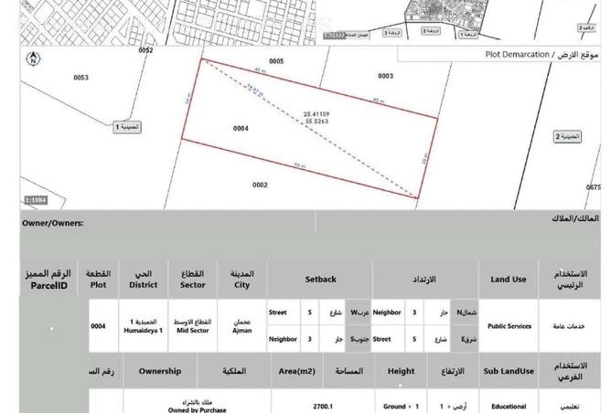 62060436 - Property Main Image