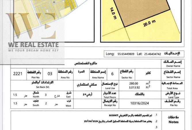 108612607 - الصورة الرئيسية للعقار