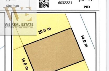 Land - Studio for sale in Basatin Al Serra - Al Serra Residential Area - Umm Al Quwain Land - Studio for sale in Basatin Al Serra - Al Serra Residential Area - Umm Al Quwain
