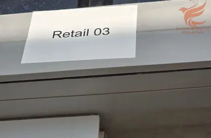 متجر - استوديو للايجار في باسيفيك بورا بورا - باسيفيك - جزيرة المرجان - رأس الخيمة