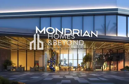 تاون هاوس - 3 غرف نوم - 3 حمامات للبيع في موندريان المرجان بيتش ريزيدنسز - جزيرة المرجان - رأس الخيمة