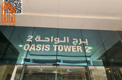 Apartment - 3 Bedrooms - 3 Bathrooms for sale in Oasis Tower - Al Rashidiya 1 - Al Rashidiya - Ajman