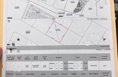 Land - Studio for sale in Ajman Global City - Al Alia - Ajman