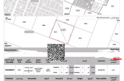 Land - Studio for sale in Al Jurf Industrial 3 - Al Jurf Industrial - Ajman Land - Studio for sale in Al Jurf Industrial 3 - Al Jurf Industrial - Ajman