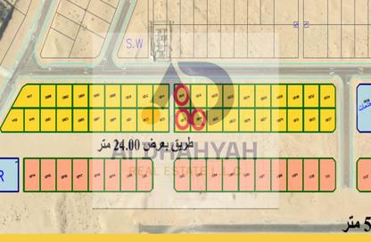 أرض - استوديو للبيع في بساتين الزبير - الرحمانية - الشارقة أرض - استوديو للبيع في بساتين الزبير - الرحمانية - الشارقة