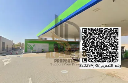 Retail - Studio - 1 Bathroom for sale in Al Hamidiya 2 - Al Hamidiya - Ajman