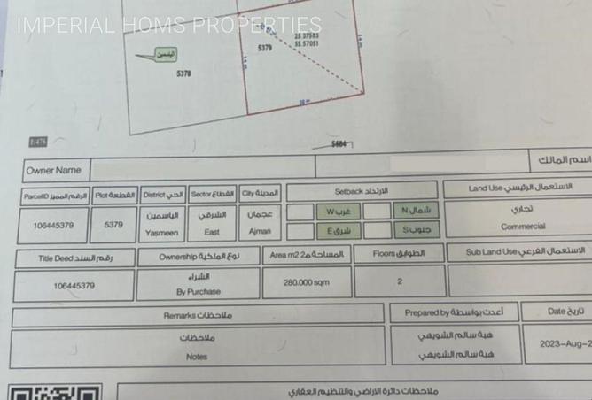 65556351 - الصورة الرئيسية للعقار