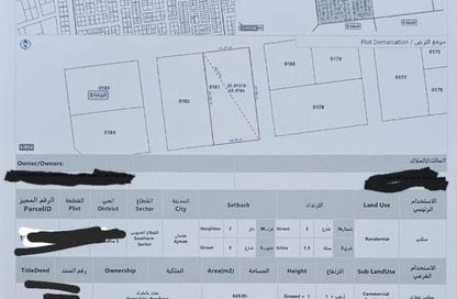 Land - Studio for sale in Al Jawhara Building - Al Rawda 3 - Al Rawda - Ajman