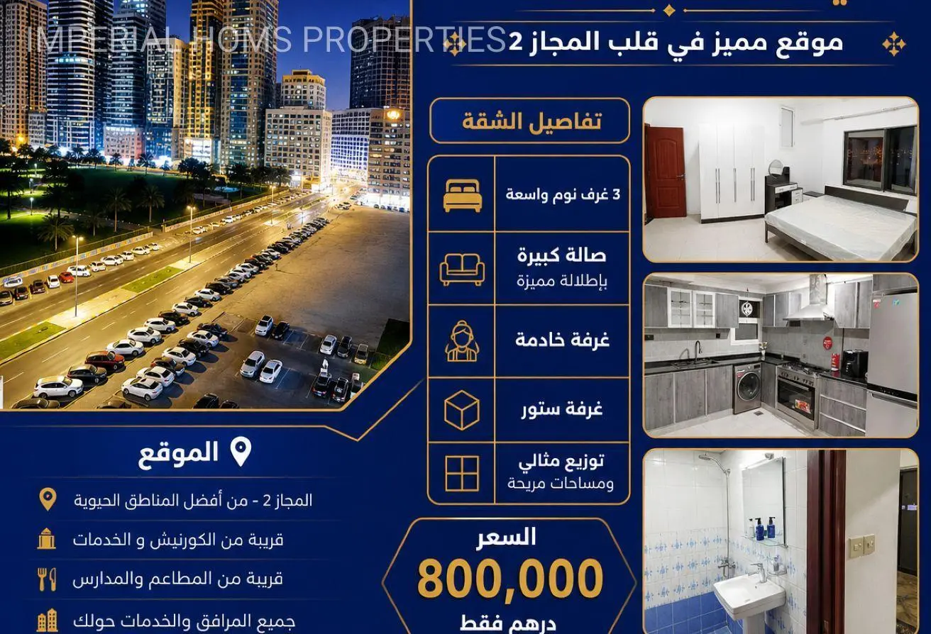 84480191 - الصورة الرئيسية للعقار