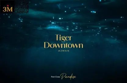 دوبلكس - 4 غرف نوم - 5 حمامات للبيع في تايجر داون تاون عجمان - العالية - عجمان دوبلكس - 4 غرف نوم - 5 حمامات للبيع في تايجر داون تاون عجمان - العالية - عجمان