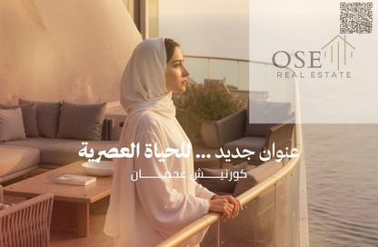 Apartment - 2 Bedrooms - 3 Bathrooms for sale in Al Watan Tower - Ajman Corniche Road - Ajman Apartment - 2 Bedrooms - 3 Bathrooms for sale in Al Watan Tower - Ajman Corniche Road - Ajman